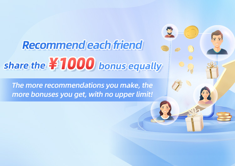 Recommend each friend and share the ￥1000 bonus equally