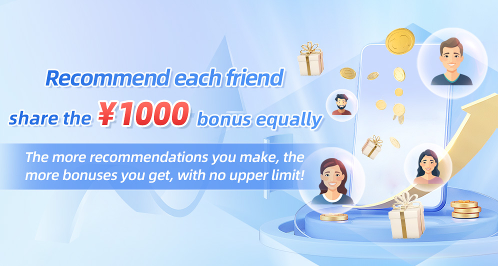 Recommended gifts | each person will receive a bonus of ￥1000